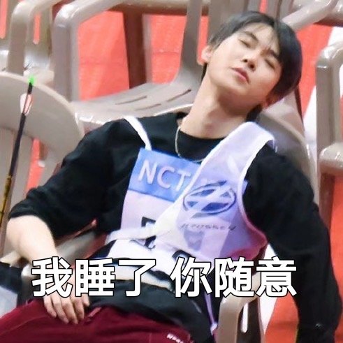 nct成员定位介绍,nct02