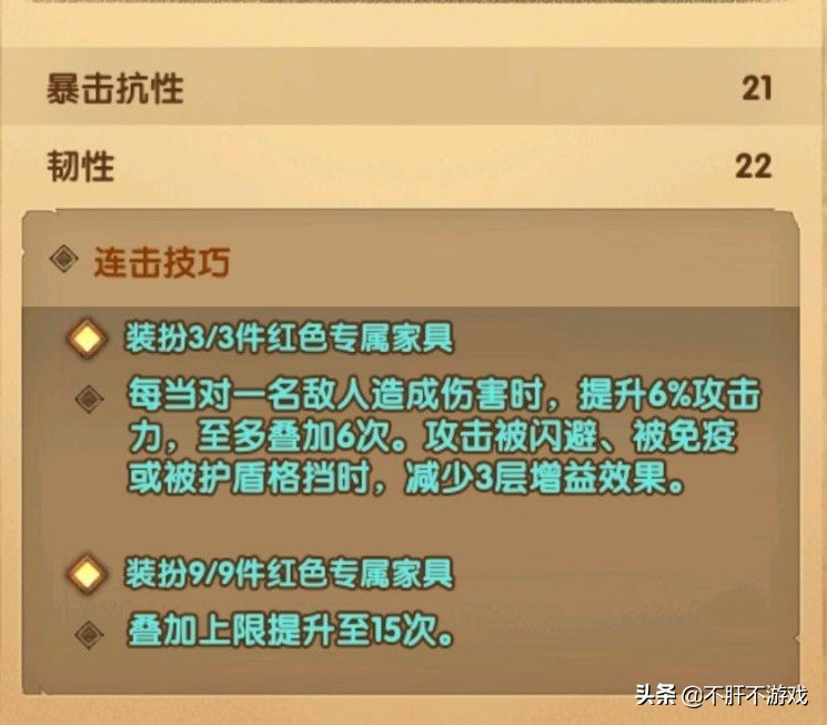 剑与远征扭曲梦境梦魇之触攻略,剑与远征恶魔