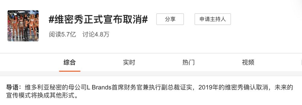 利马超模近期走秀身材,超模利马走台