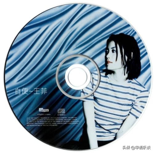 19岁歌迷投资百万为王菲出专辑，圆菲迷一个18年的梦