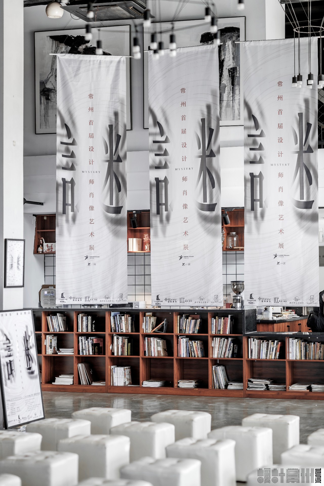 谜-常州首届设计师肖像艺术展