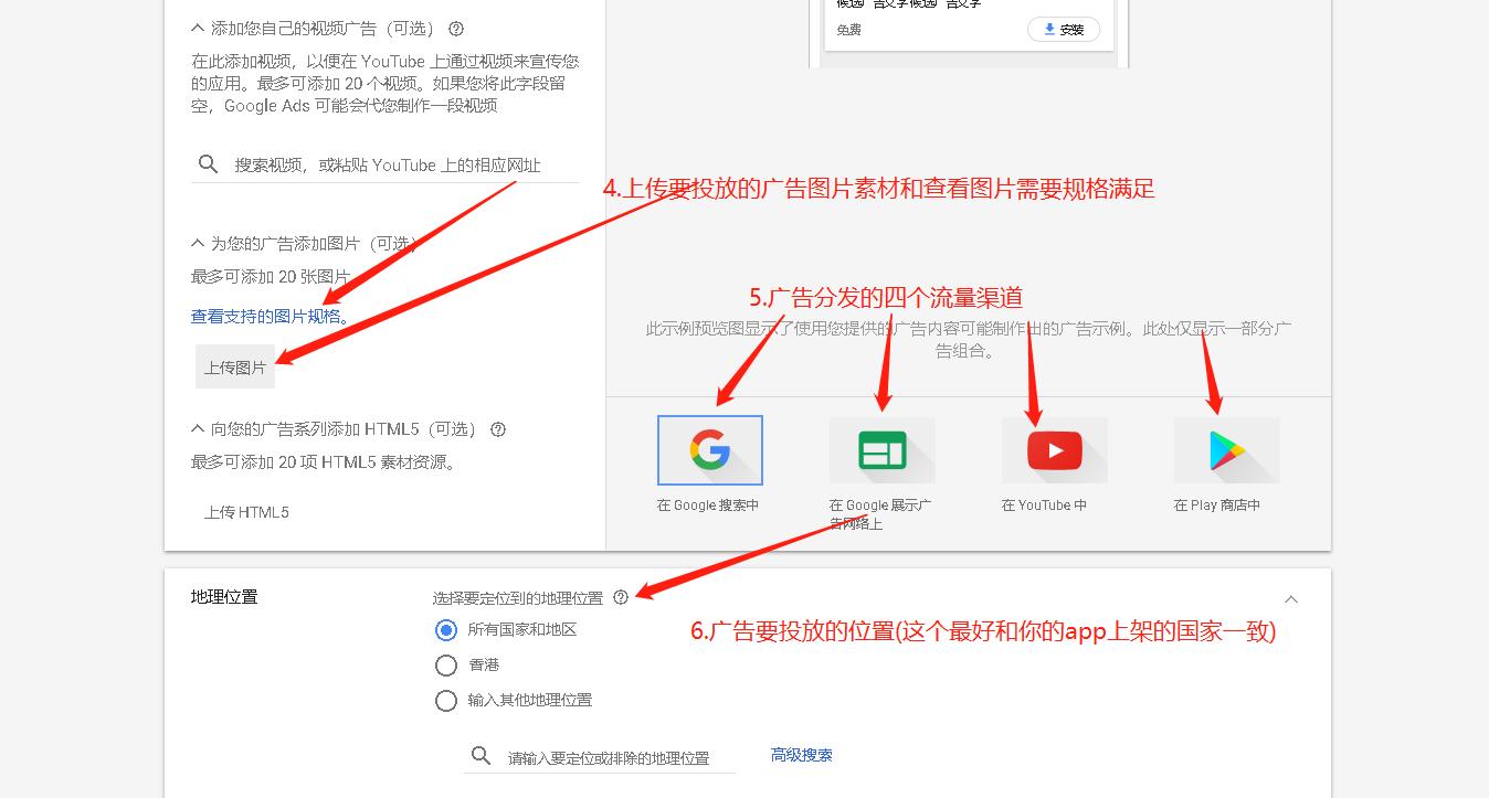 谷歌广告投放入门教程,谷歌广告投放是什么工作