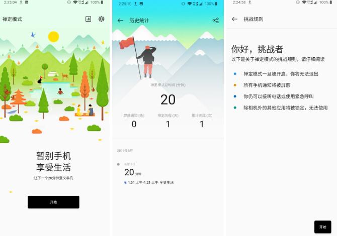 一加7值得入手么,一加7值得入手吗