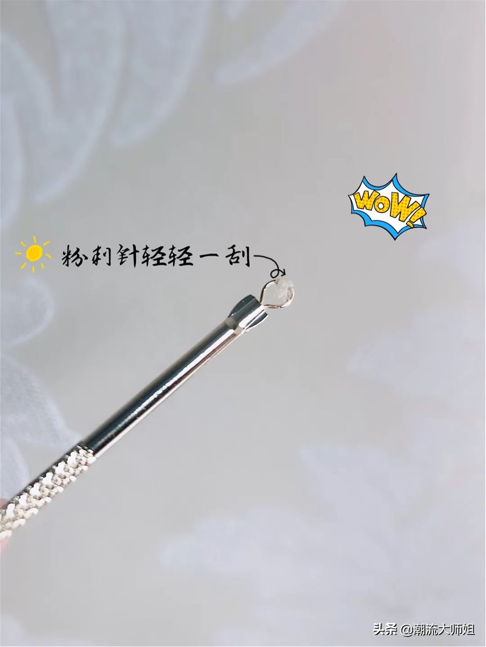 鸡蛋液去黑头有效吗,干货分享去黑头小诀窍让皮肤美腻