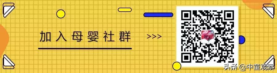 母婴门店动销,婴童产品动销