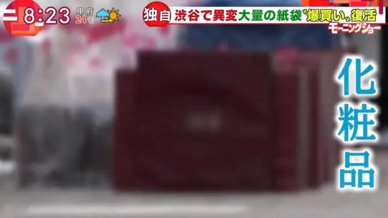 日本外出自肃出不了门,中国代购们却已经开始在街上扫货买买买了
