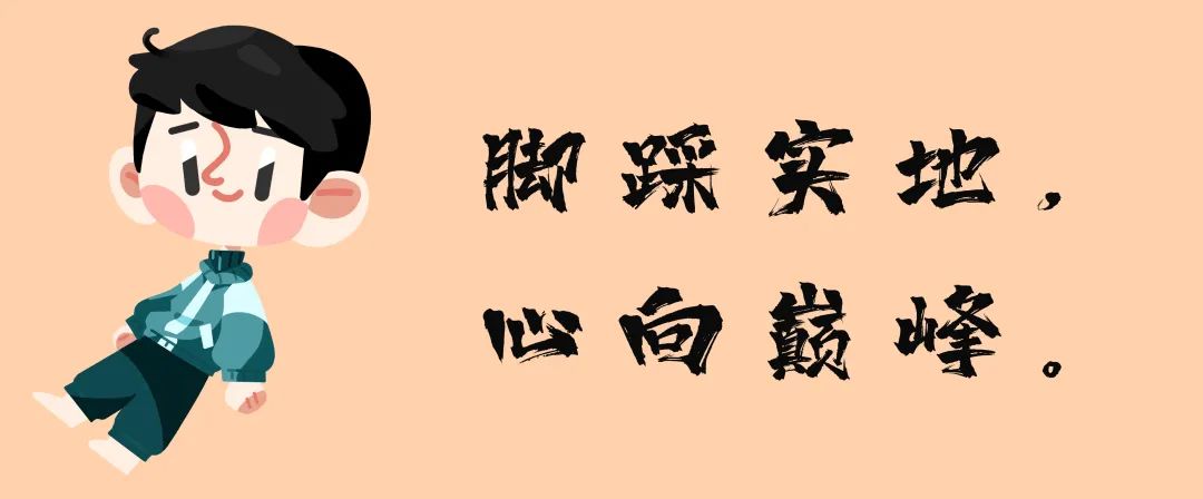 身怀绝技深藏不露,身怀武功深藏不露