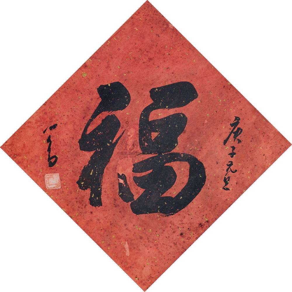 已经集齐五福还能再扫出敬业福吗,2020集五福攻略敬业福