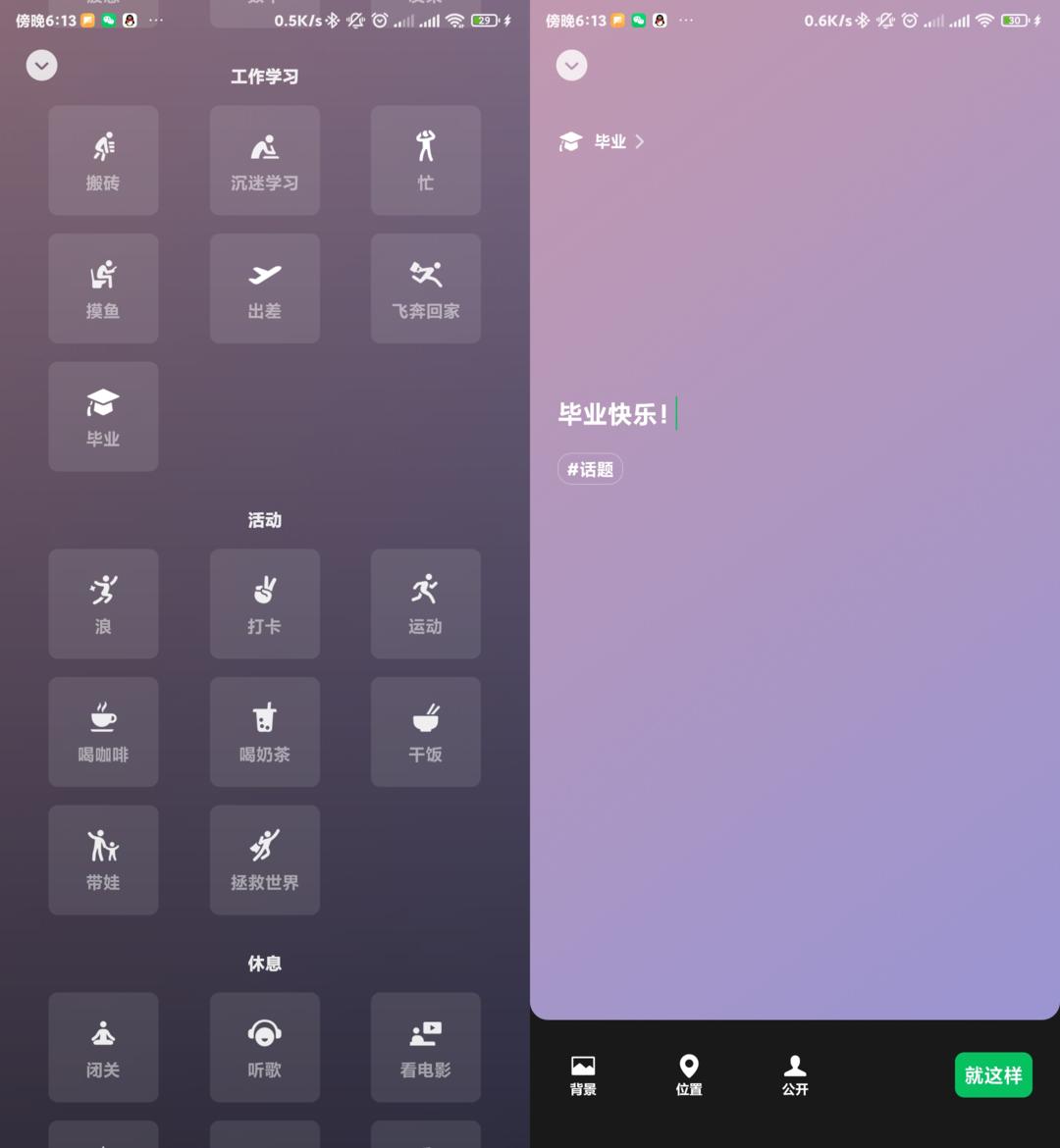 微信送你顶毕业帽！阿里云盘桌面端上线公测