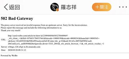 罗志祥回应周扬青解说,罗志祥和周扬青发言对比