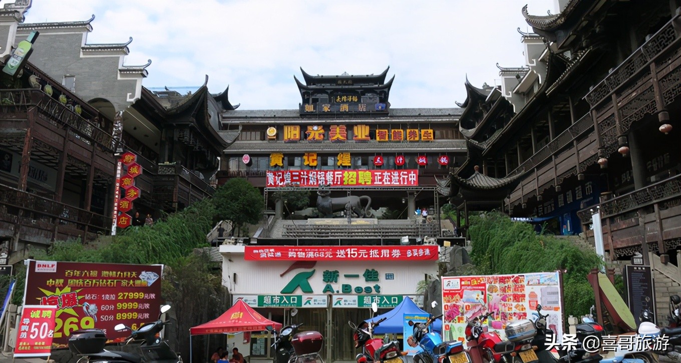 张家界景点线路攻略一日游,自驾游郴州到张家界沿途景点