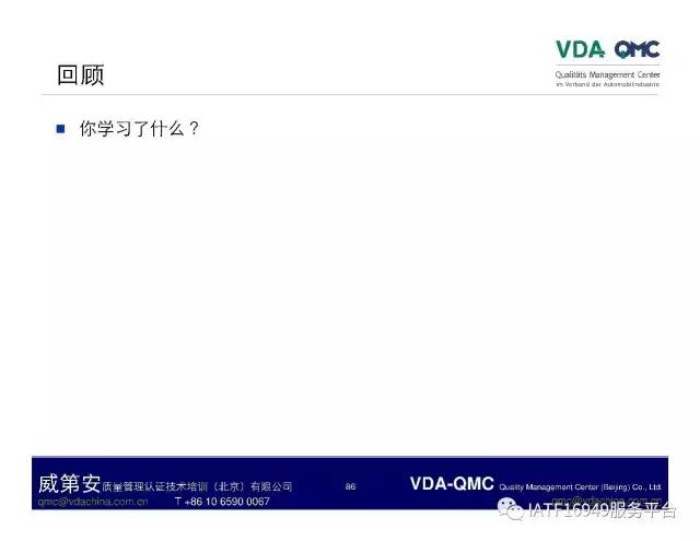 ppt故障树怎么添加,ppt故障报告