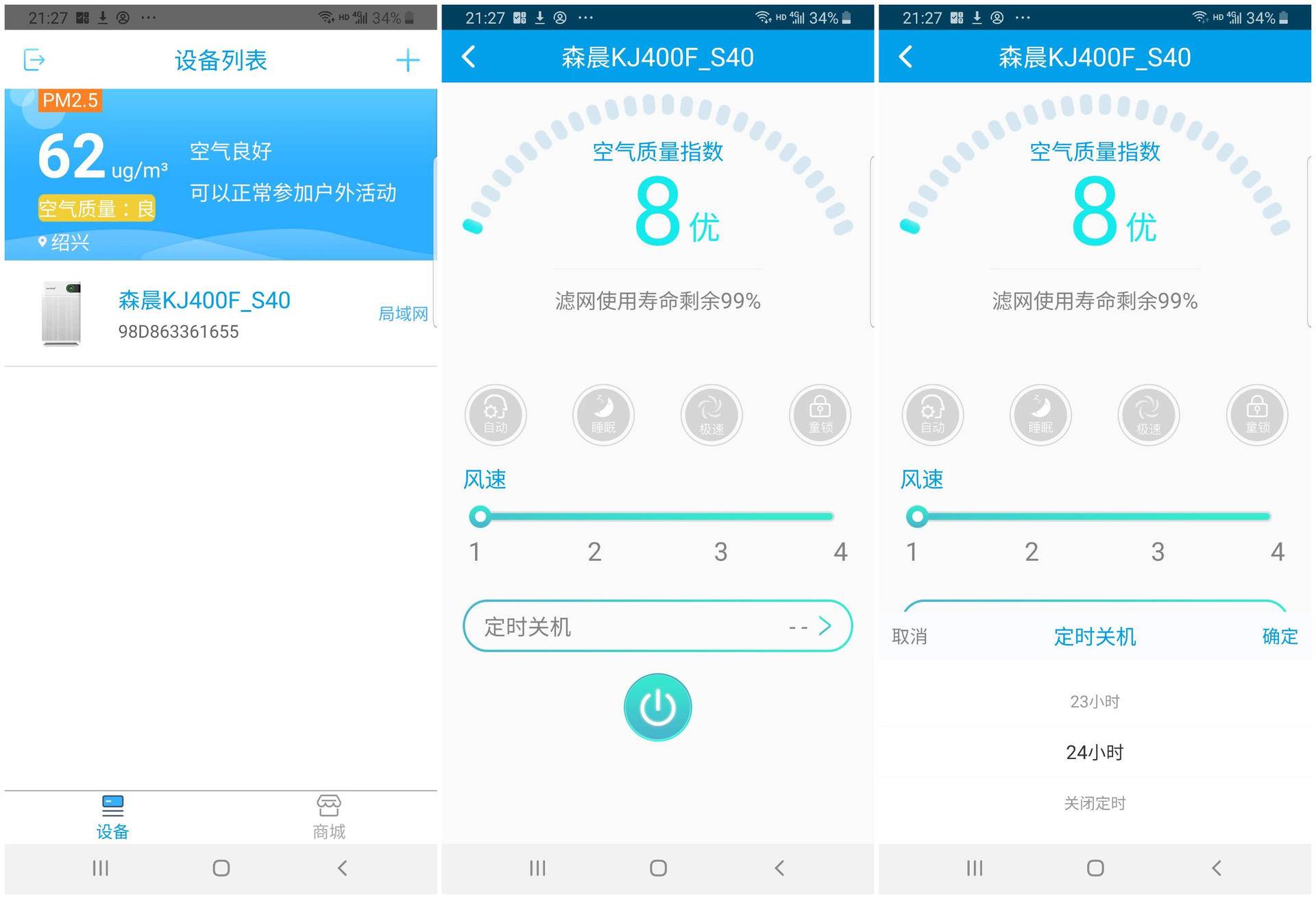 kj400f空气净化器使用方法,kj400f空气净化器测评