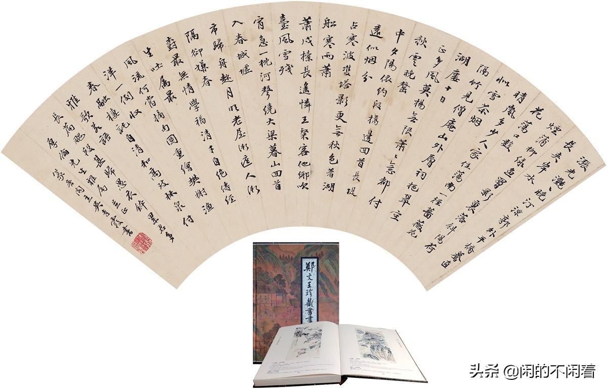 全世界逃不开神秘的数字“七”音乐历法古诗甚至男人休妻