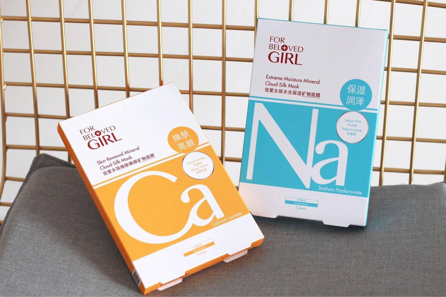 十大公认最好用的面膜平价,一款真正好用又不贵的面膜