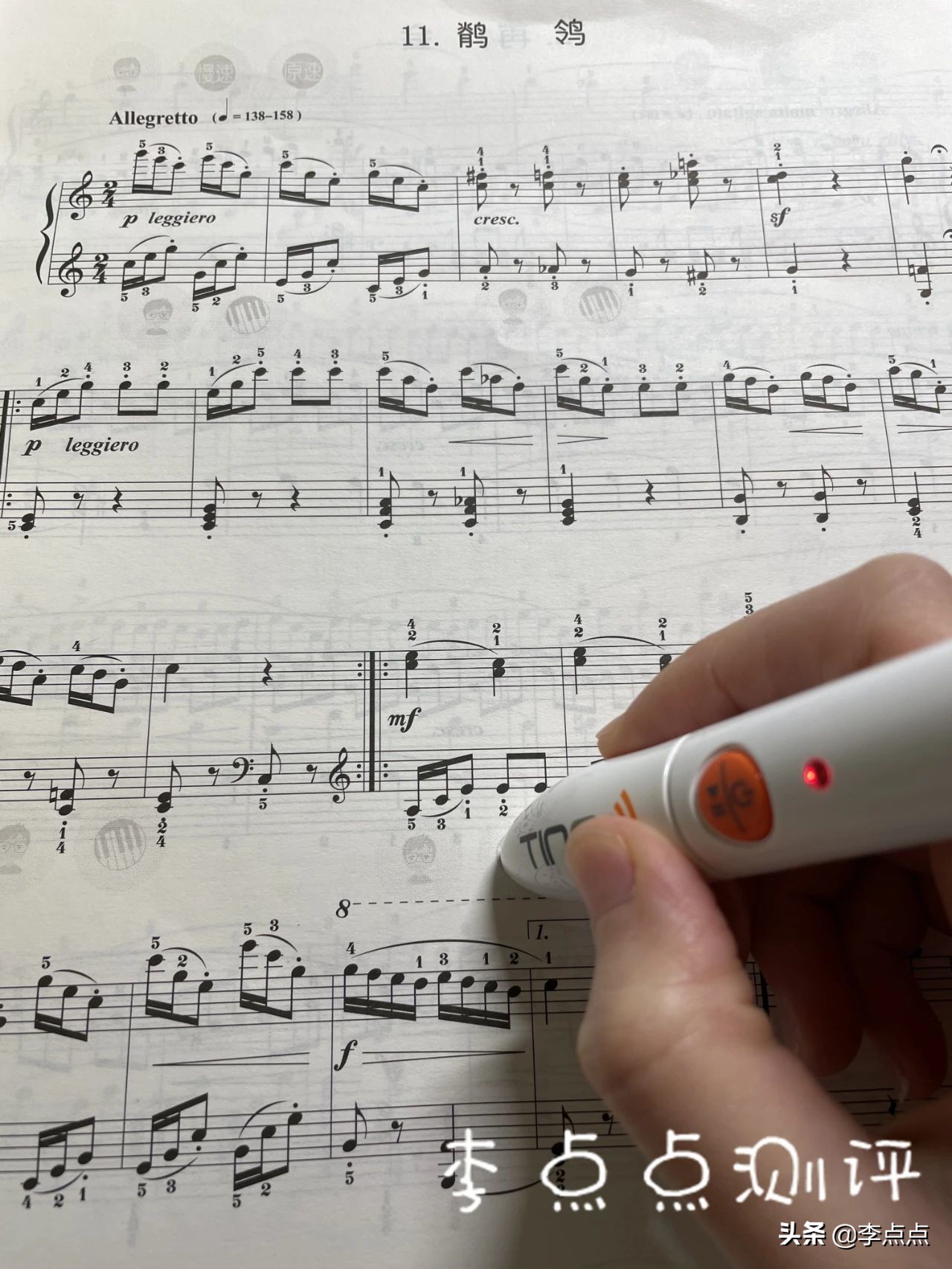 各大品牌点读笔测评,平价好用的点读笔测评