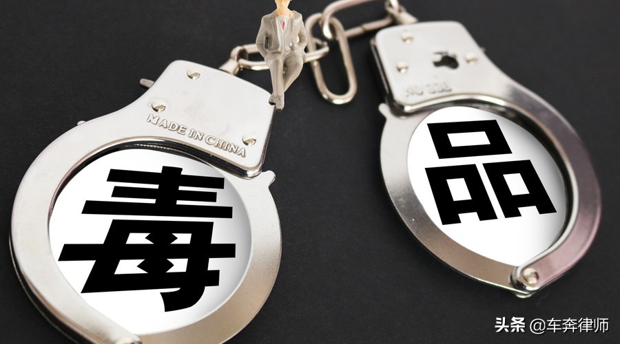 贩卖毒品中跑腿人的刑事责任大吗,跑腿被叫去取毒品会被判刑吗