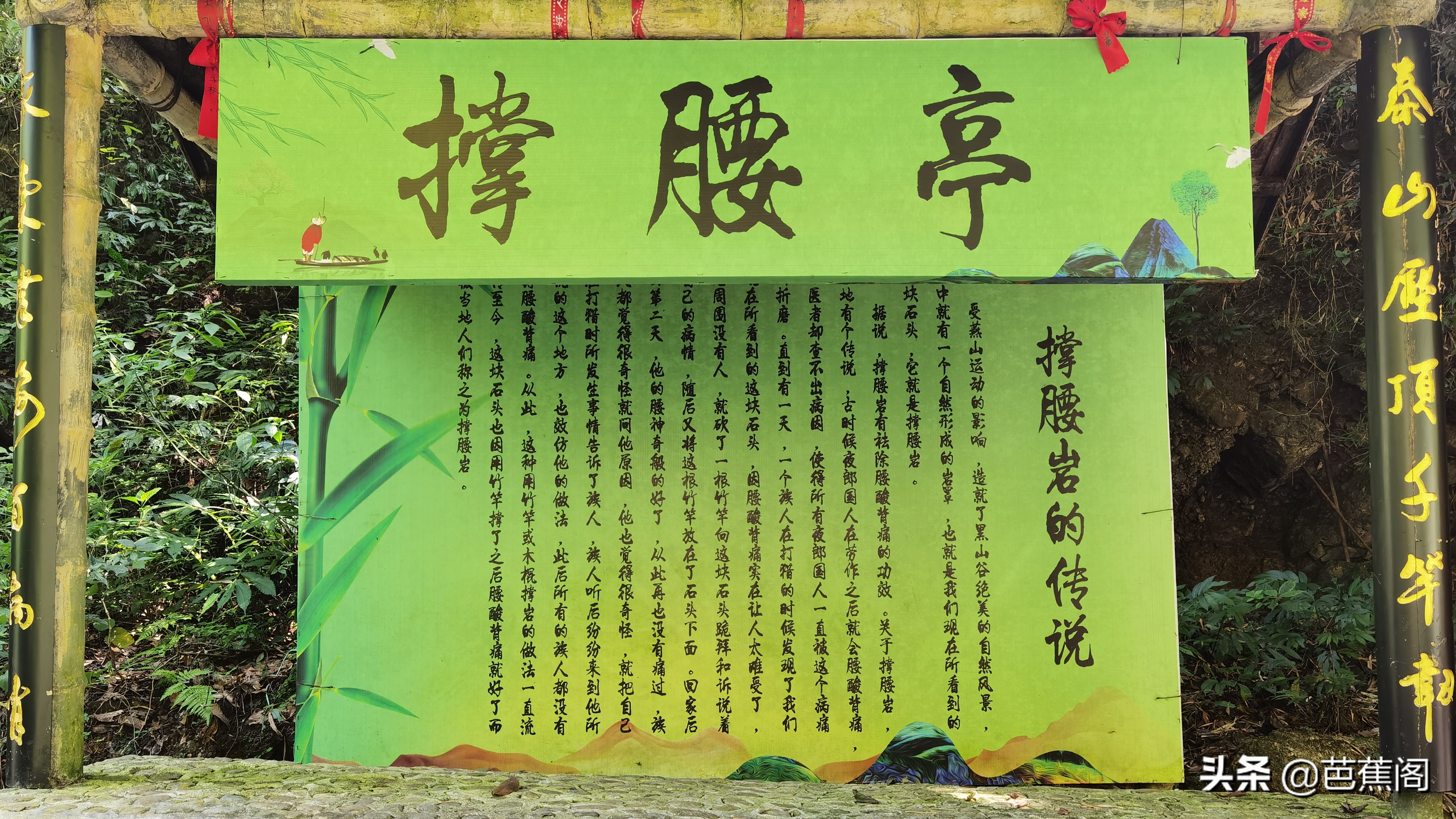 少走弯路攻略,万盛黑山谷旅游攻略