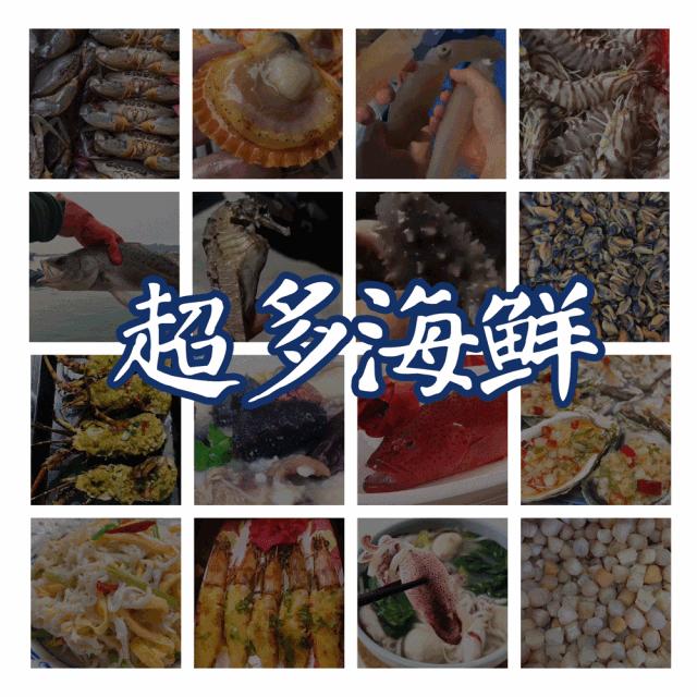 渔家女事件,渔家女海鲜视频