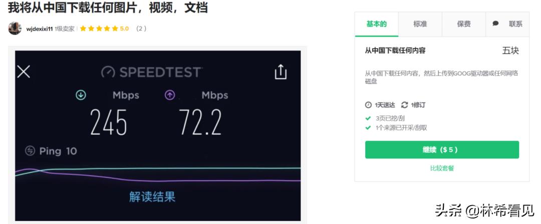 一个月躺着赚1w做什么工作,35岁还想打工