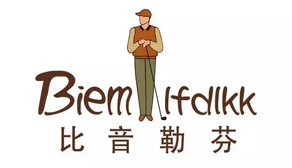 2022各企业财报,2019年服装服饰业绩排行