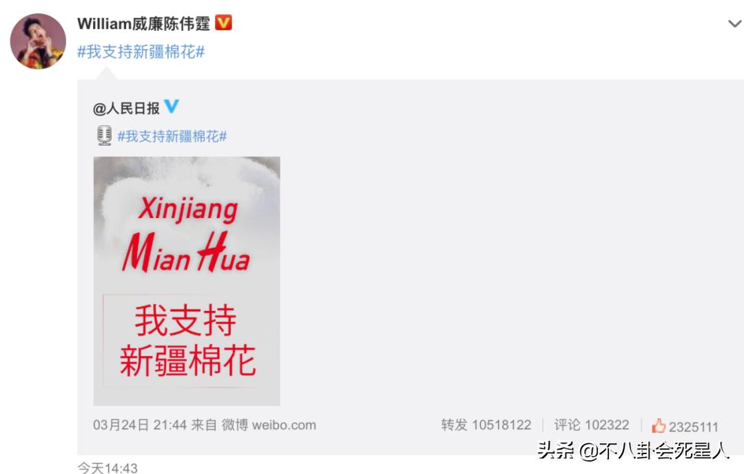 阿迪达斯明星解约,多位艺人终止与阿迪达斯合作