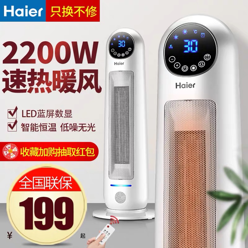 取暖器是哪种好用省电,取暖器哪种最好最省电