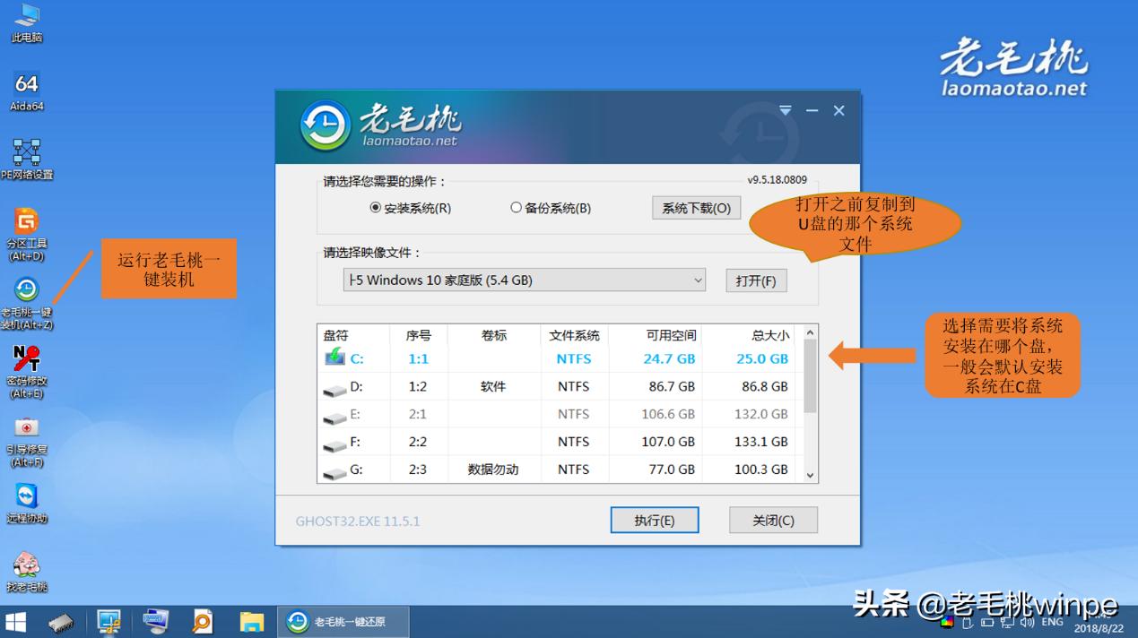 win10系统卡顿需要更换什么,旧电脑装win10卡顿