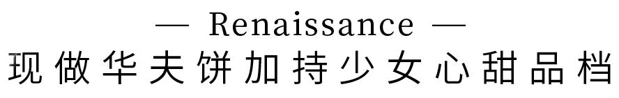 ¥168/位-海参花胶捞饭畅吃！小象拔蚌、天鹅贝、东南亚料理畅吃