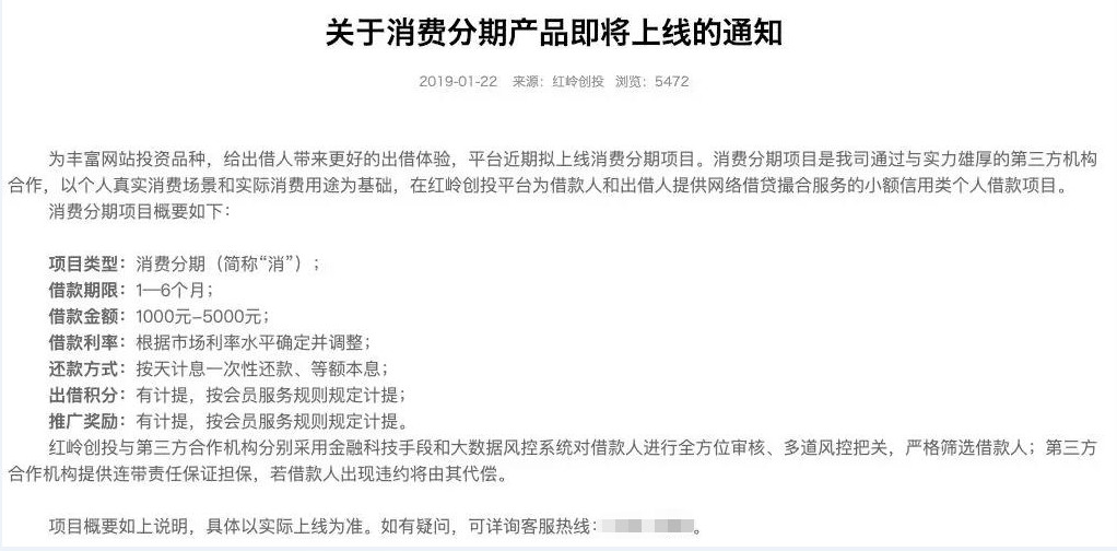 消费分期业务有哪些平台,消费分期金融平台