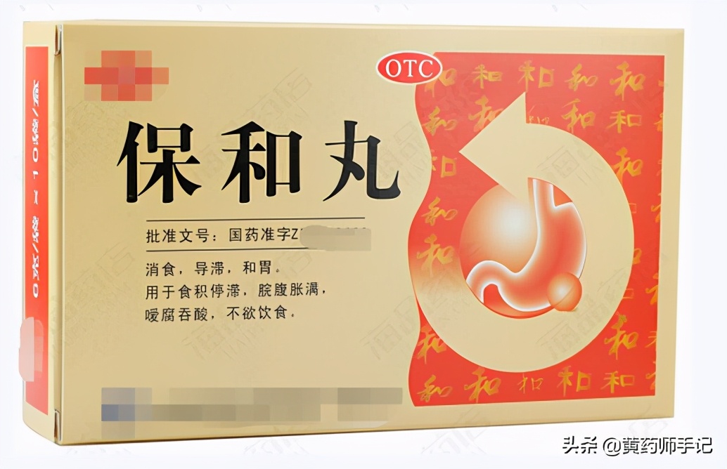 胃肠炎消化不良中药怎么调理,胃胀胃肠炎用什么草药才能治得好