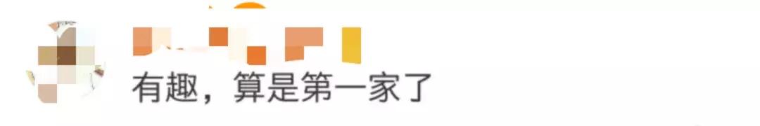 英国电信“官宣”入华!移动、联通、电信该紧张吗?