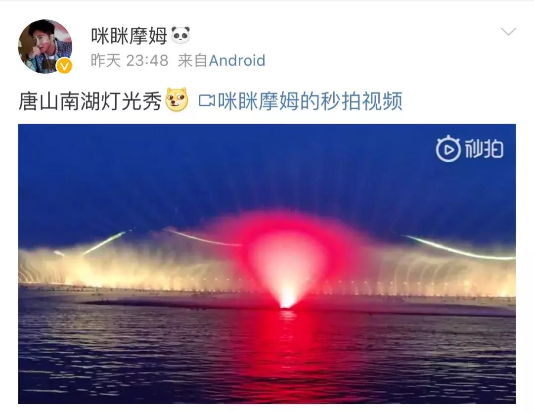 唐山南湖金凤凰,唐山南湖浴火凤凰