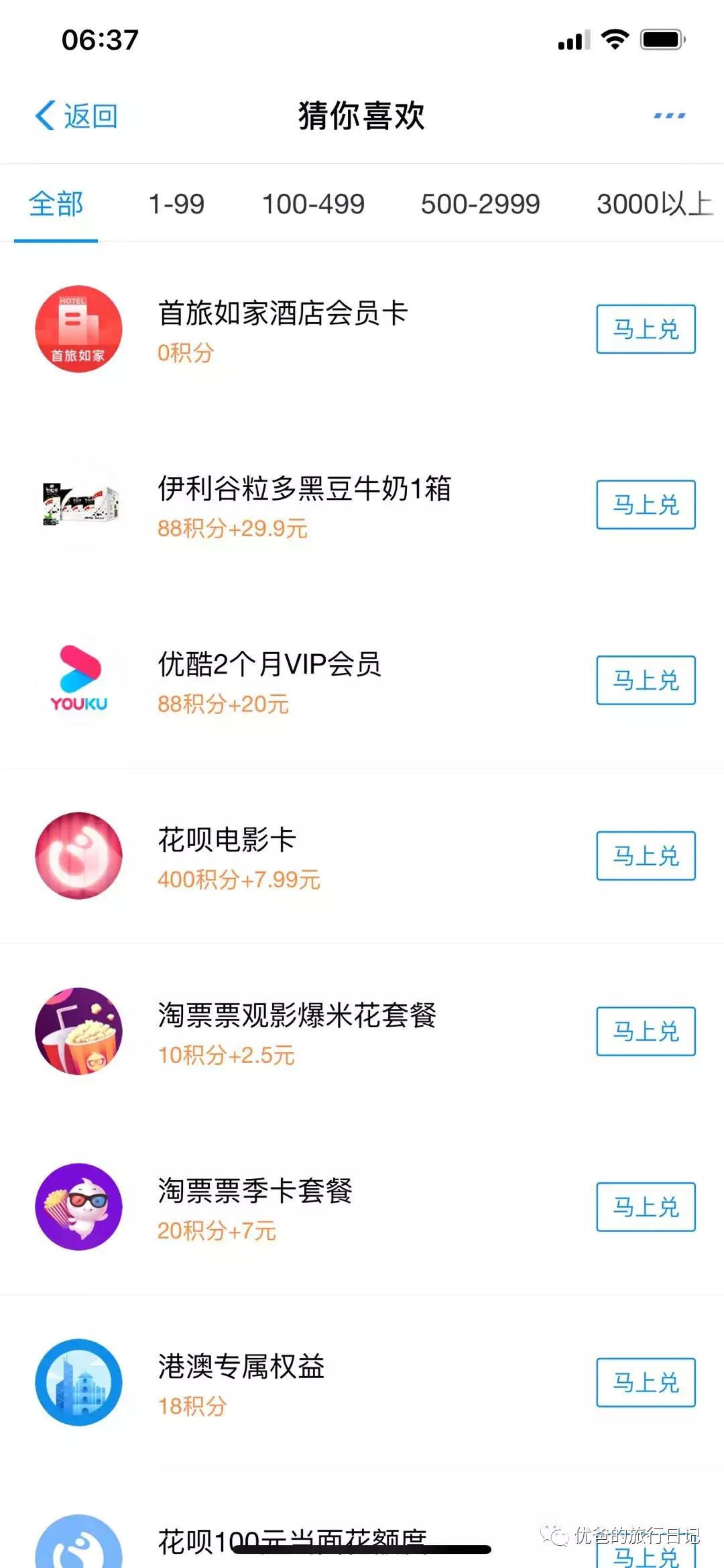 閰掑簵鏀堕摱绯荤粺鏂版墜鍏ラ棬,閰掑簵鍏ラ棬绯诲垪璇剧▼