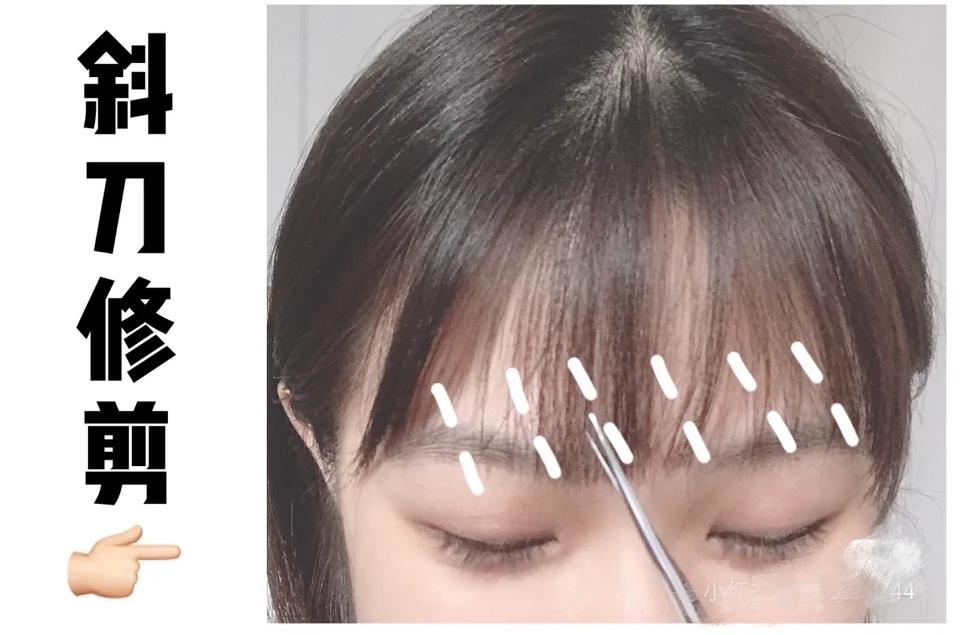 八字刘海和空气刘海结合修剪教程,八字刘海如何修剪成空气刘海