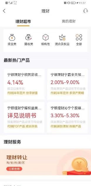 银行手机银行优化建议,手机银行app哪个最好用