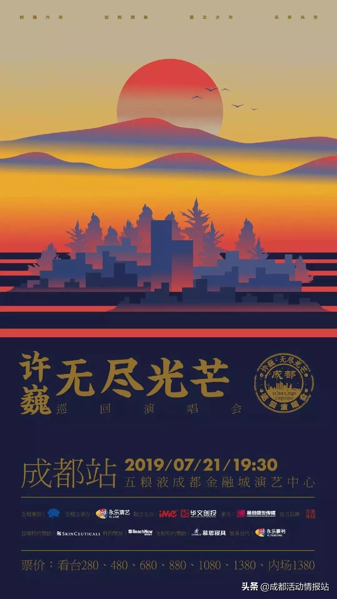 5.29活动,5.26活动攻略