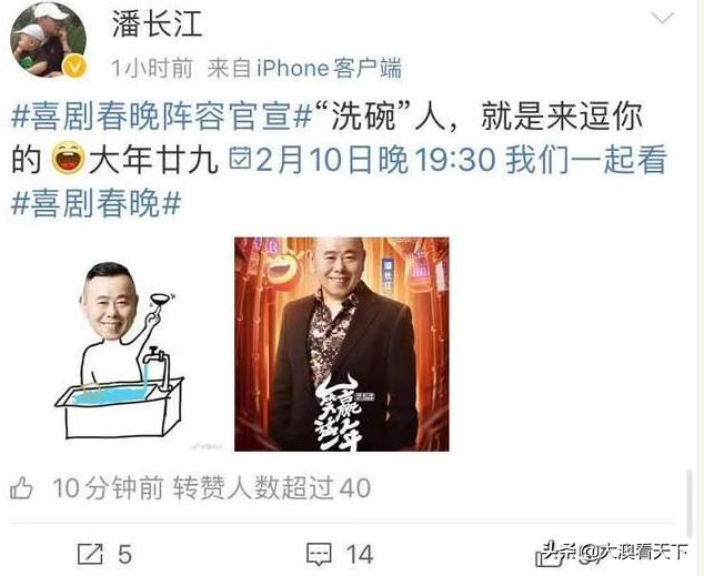 郭德纲央视春晚最新消息,浙江卫视郭德纲柳岩