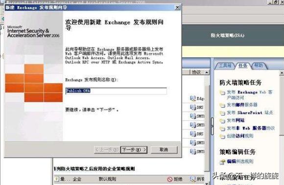 电脑防火墙的基础常识,电脑防火墙的防火墙规范