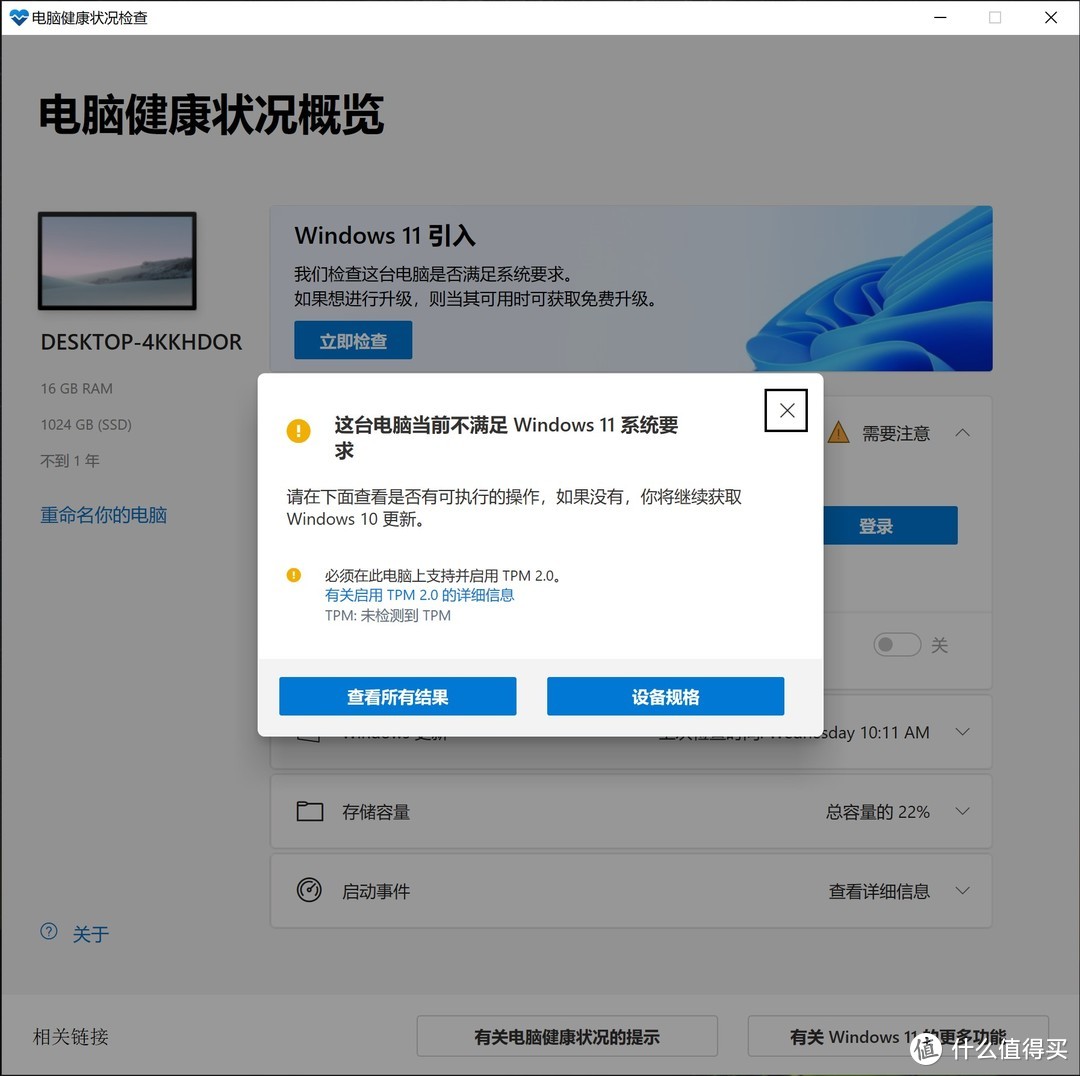 苹果m38gb可以安装windows11吗,windows11安装mastercam2021