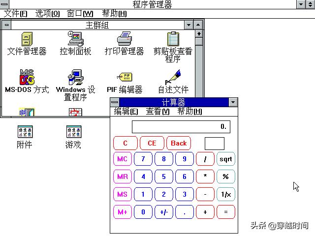 windows计算器画图,windows11计算器计算排列组合