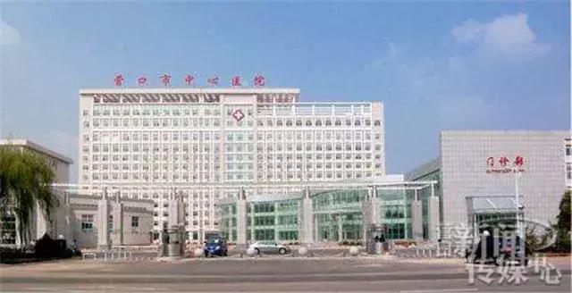 100年前营口和100年后的营口,营口网红地标