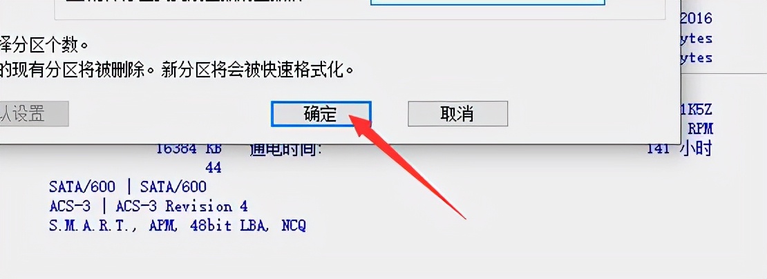 拆下来的硬盘如何完全格式化,新买的硬盘在电脑上怎么格式化