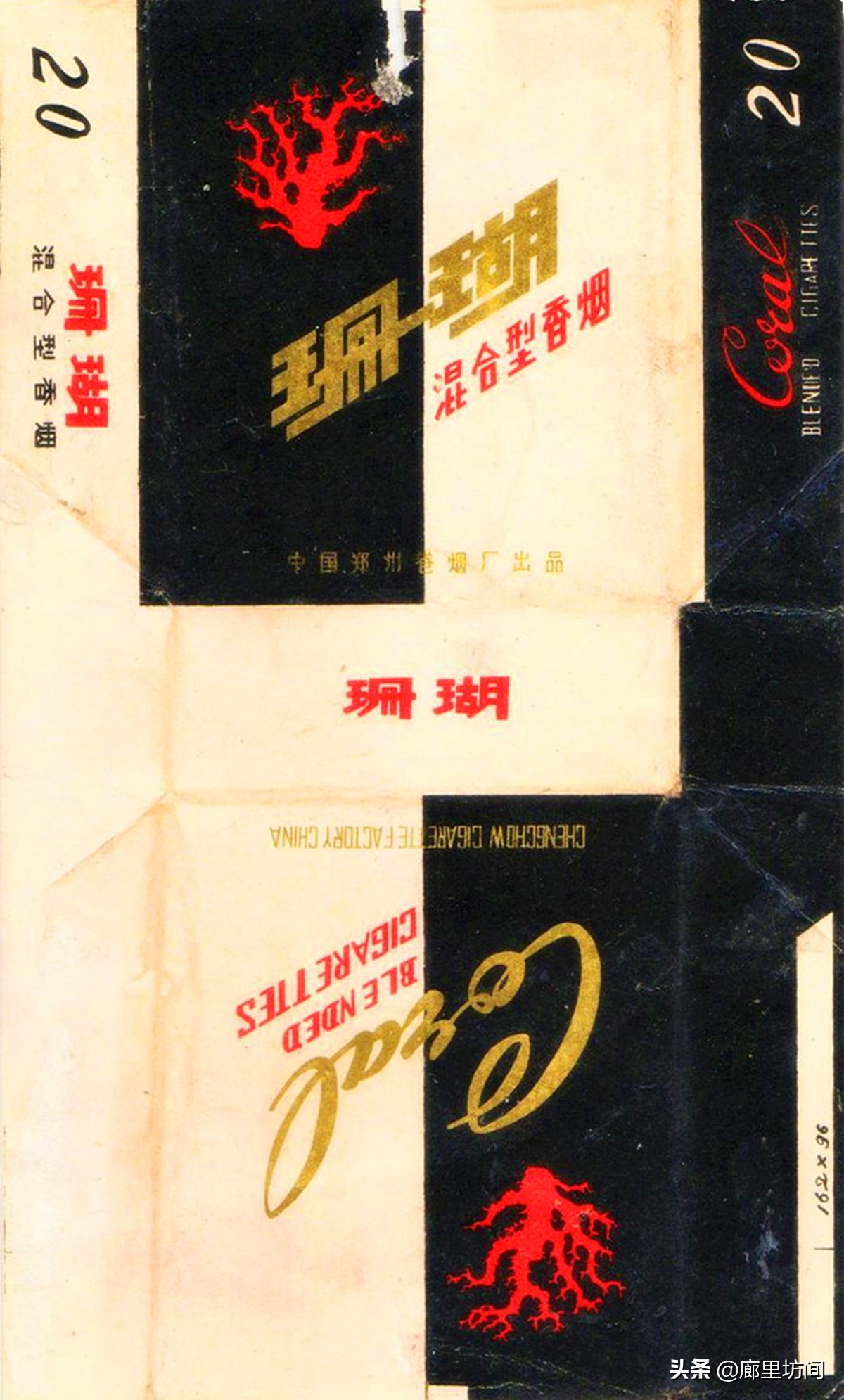 河南80年代老烟,老香烟回忆视频