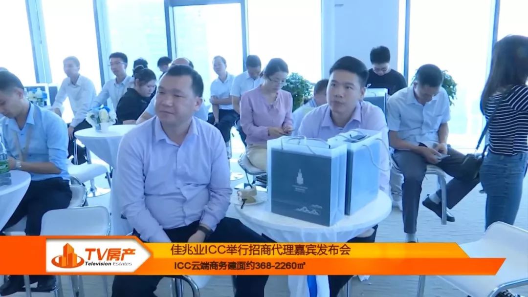 佳兆业icct1,佳兆业icct2