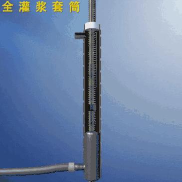 装配式建筑施工灌浆的施工方案,装配式建筑灌浆最新工艺