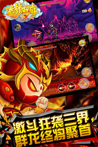 造梦西游ol神器怎么搞,造梦西游ol连点器教学