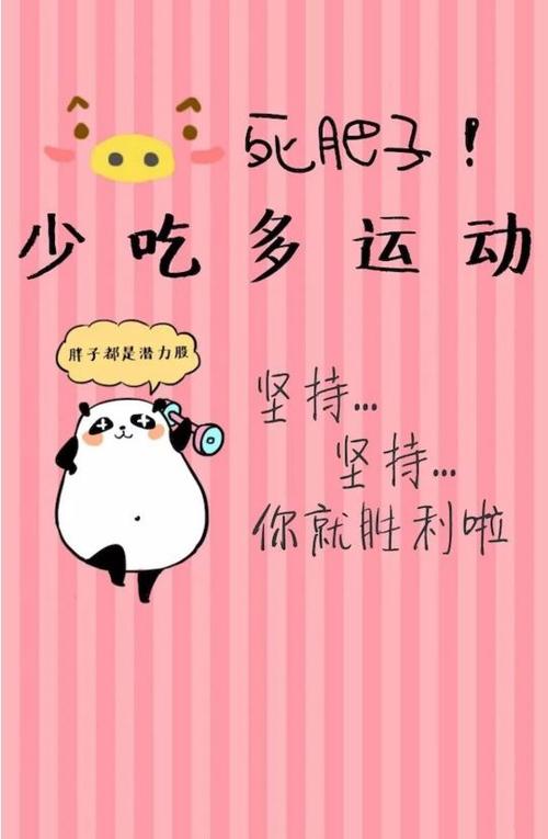 关于减肥你知道的十件事情,关于减肥必须要知道的五件事