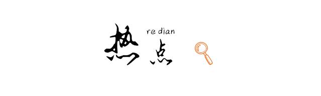 北京市的北京华联,北京华联现状