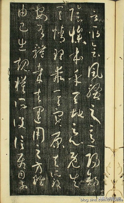 孙过庭书谱全文及释文哪里有卖,孙过庭书谱早稻田大学版